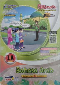 Image of Bahasa Arab 1A untuk Kelas I Semester 1 (Kurikulum Merdeka)