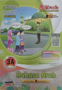 Image of Bahasa Arab 3A untuk Kelas III Semester 1 (Kurikulum Merdeka)