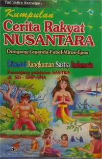 Image of Kumpulan Cerita Rakyat Nusantara (Sampul Hijau)