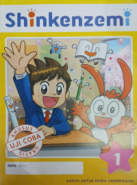 Image of Shinkenzemi 1 (Khusus Uji Coba Gratis)